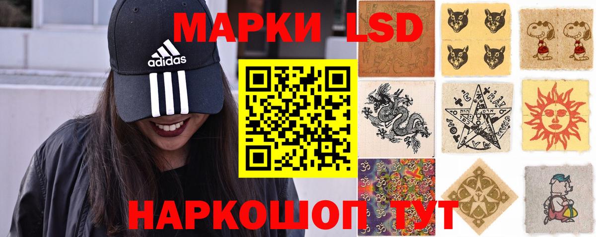 Марихуана Ревда