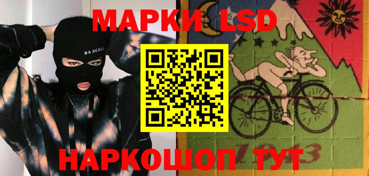 Лсд 25 экстази ecstasy Ревда