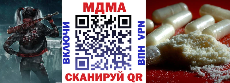 где купить   Ревда  МДМА crystal 