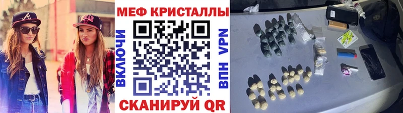 купить  цена  Ревда  МЯУ-МЯУ 4 MMC 