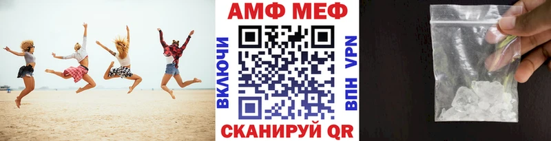 Метамфетамин Methamphetamine  Ревда 