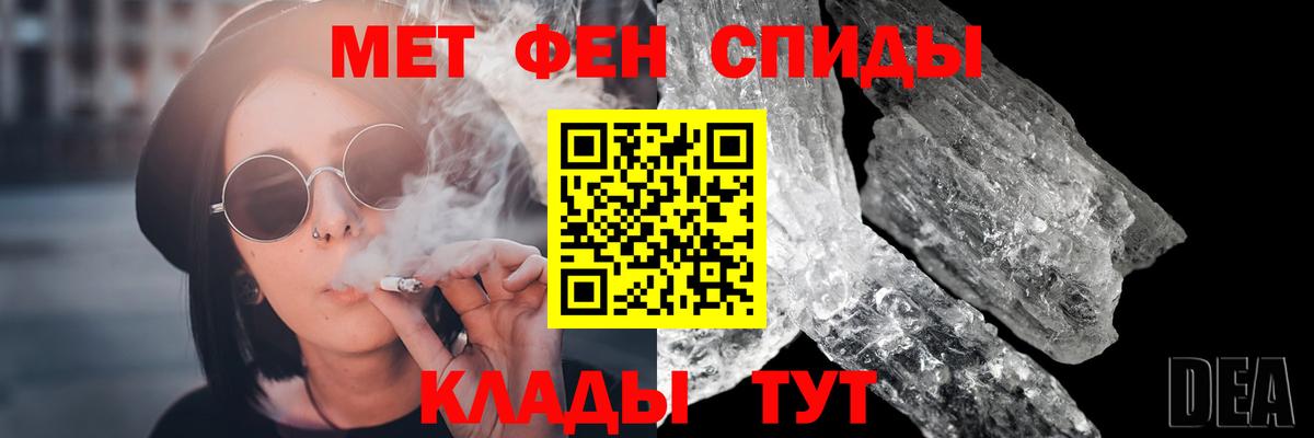 Метамфетамин Methamphetamine  Вход с VPN  Ревда  Метамфетамин Methamphetamine 