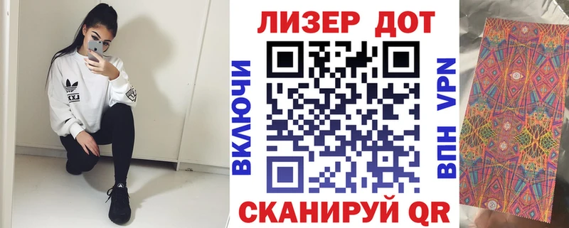Наркотические марки 1500мкг  Ревда 