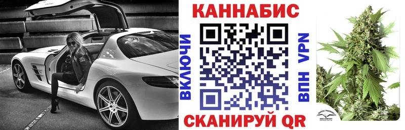 где найти наркотики  Ревда  KRAKEN вход  Марихуана план 