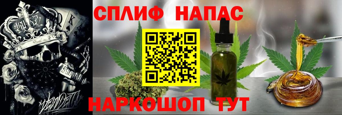 Марихуана Ganja  Вход с VPN  Ревда  Каннабис гибрид  Каннабис конопля 